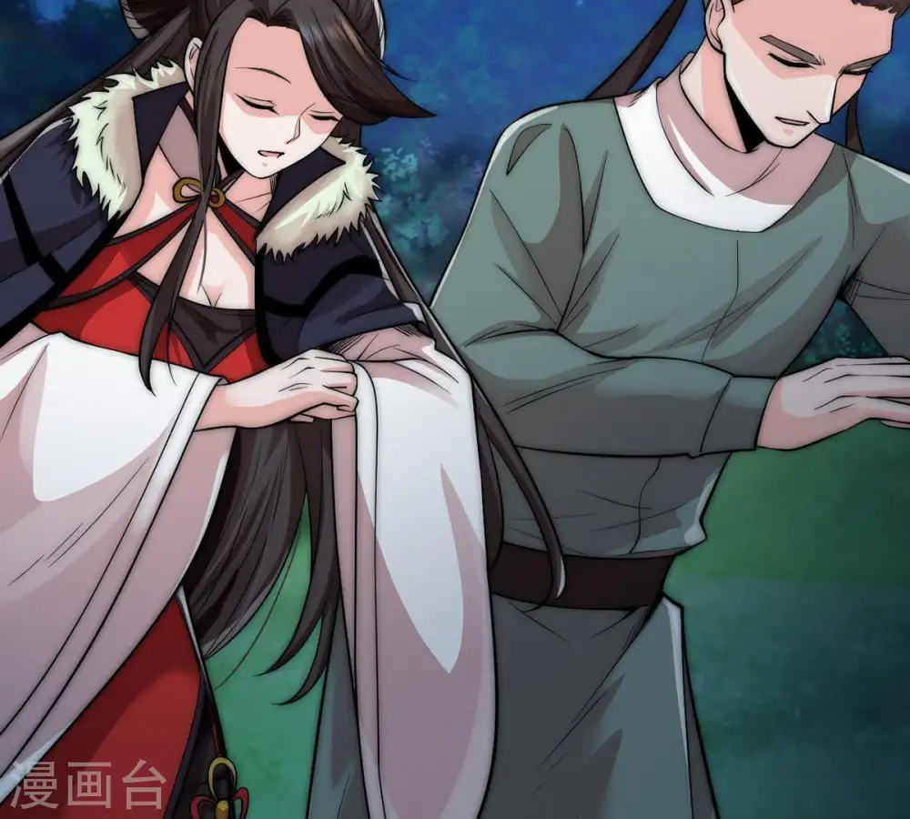 第95话 府主来了 第49页