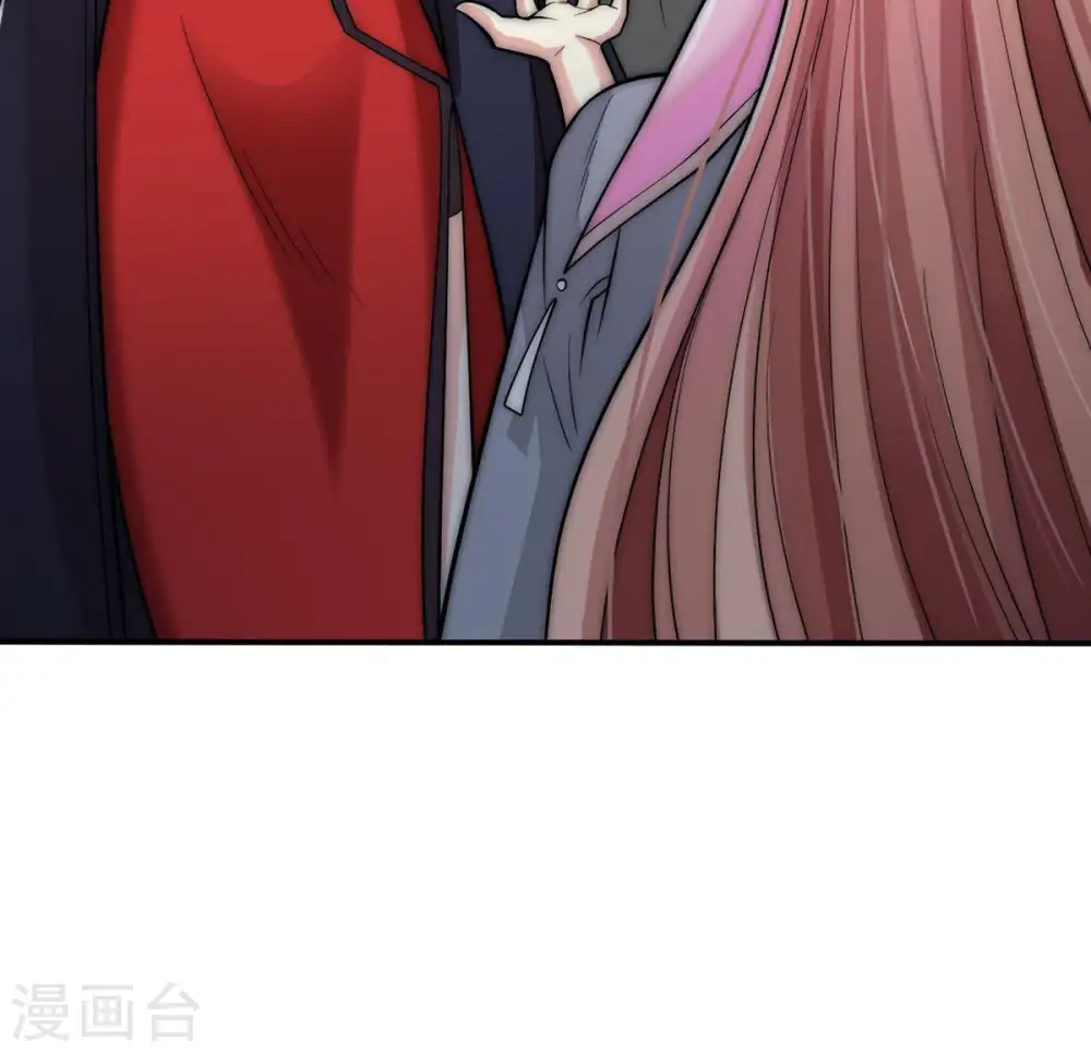 第95话 府主来了 第58页