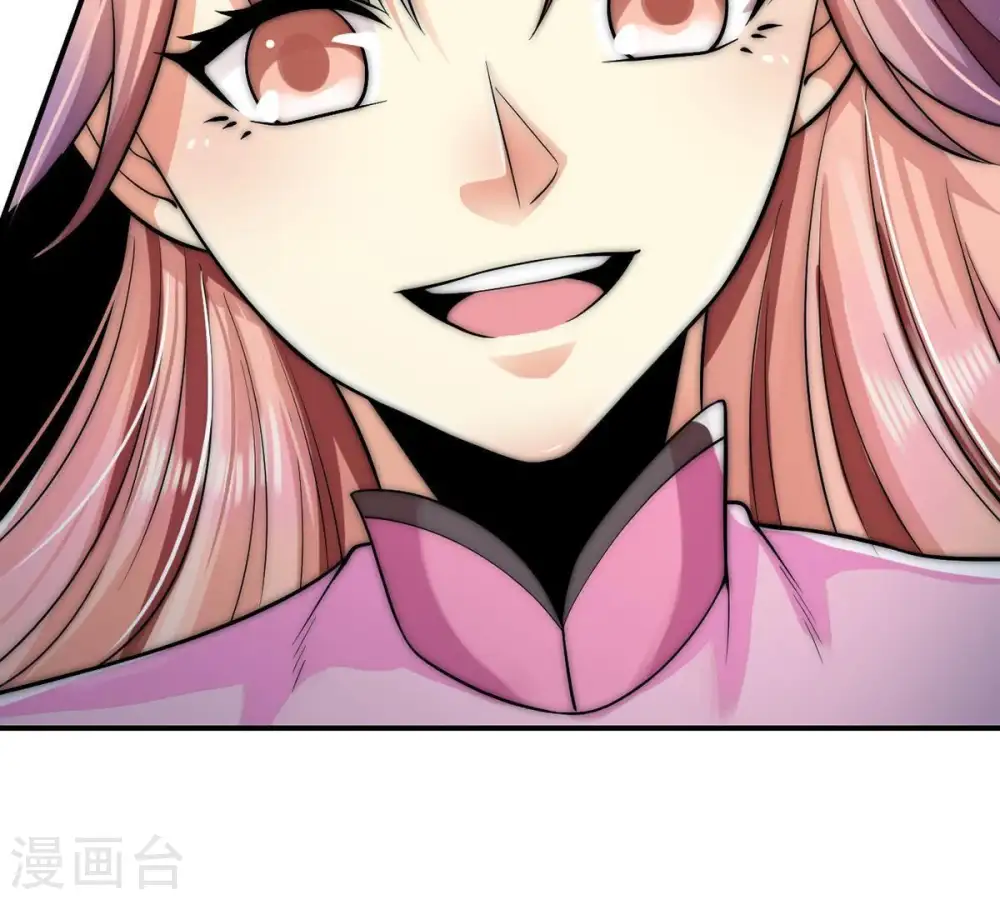 第95话 府主来了 第65页