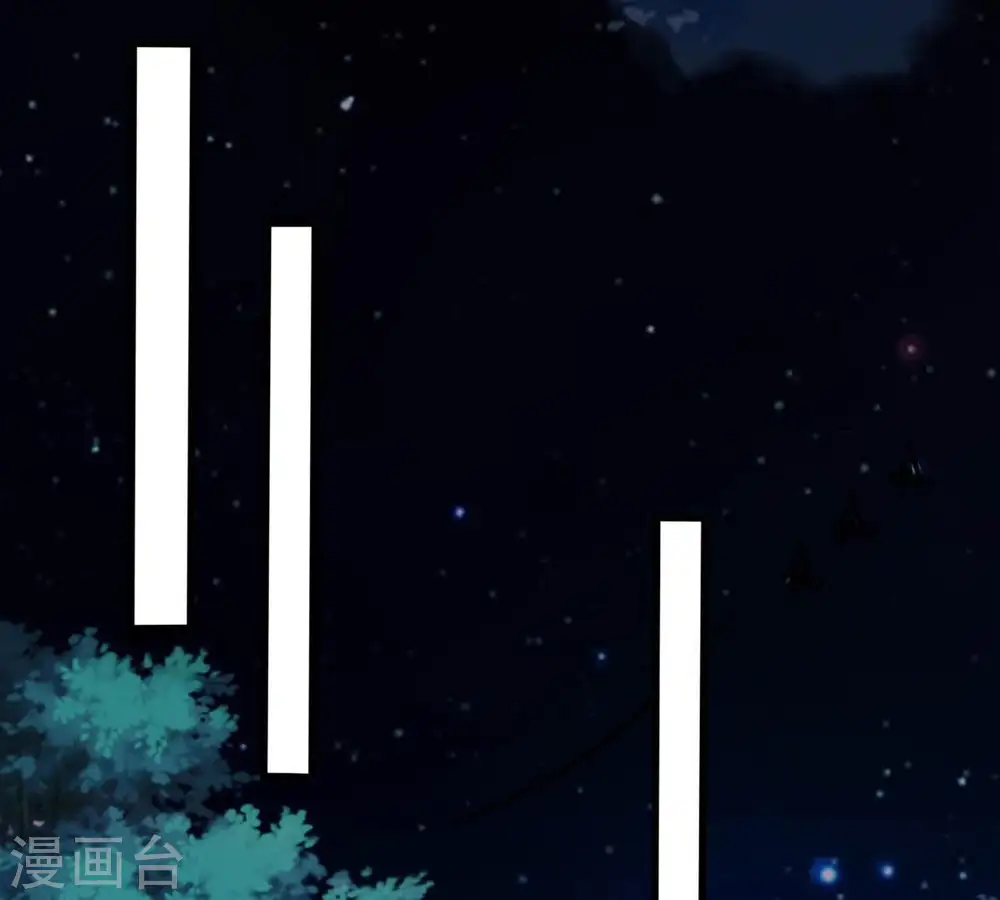 第90话 狂妄至极！ 第3页