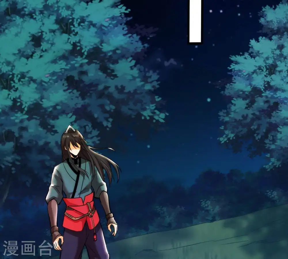 第90话 狂妄至极！ 第4页