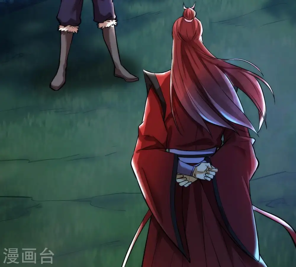 第90话 狂妄至极！ 第5页
