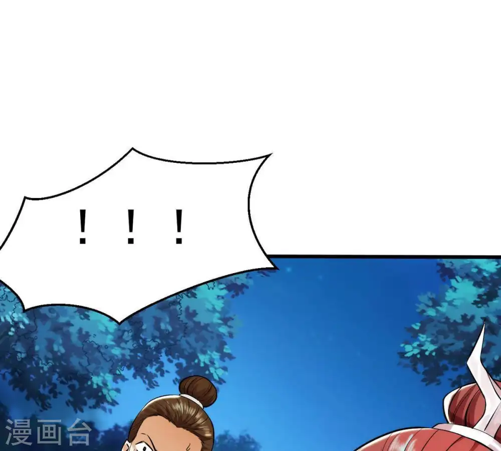 第90话 狂妄至极！ 第22页