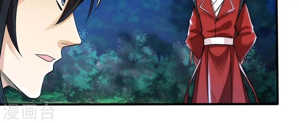 第90话 狂妄至极！ 第26页