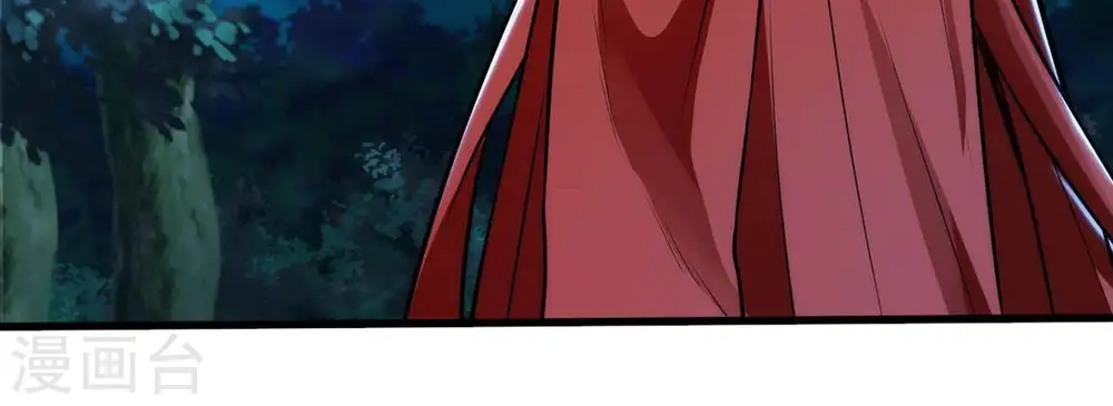 第90话 狂妄至极！ 第29页