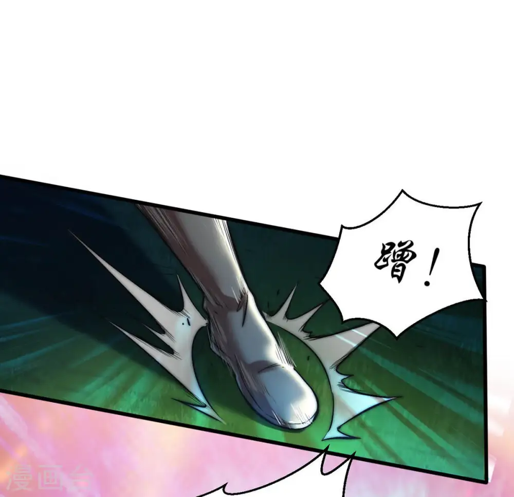 第90话 狂妄至极！ 第30页