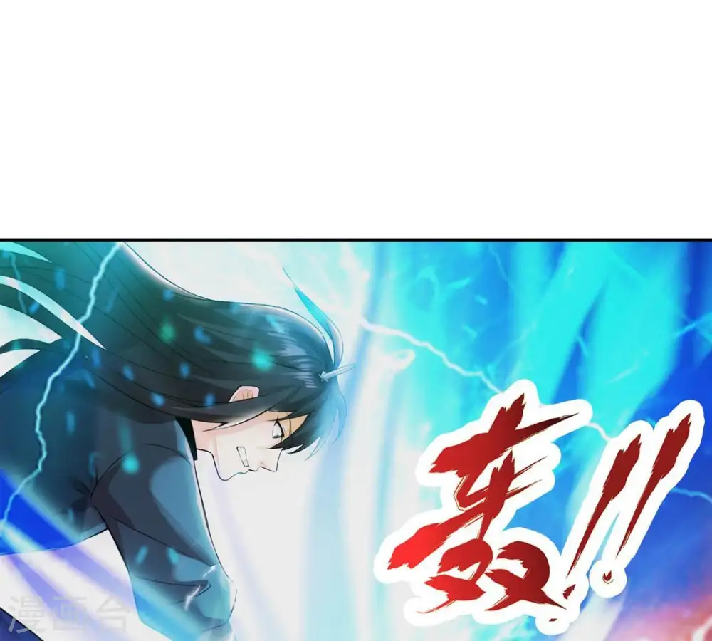 第90话 狂妄至极！ 第39页