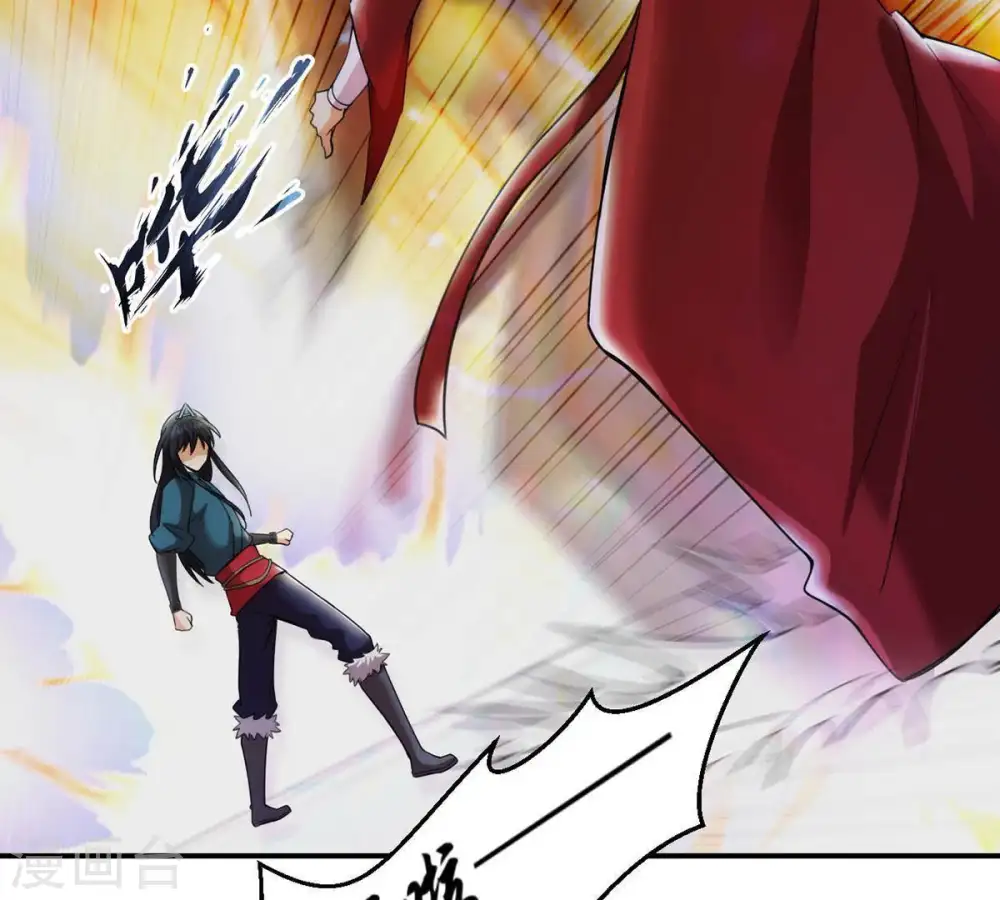 第90话 狂妄至极！ 第52页