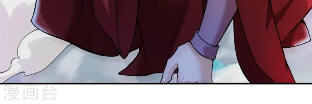 第90话 狂妄至极！ 第56页