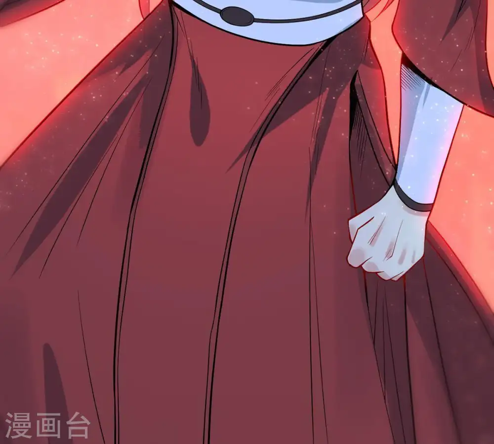第90话 狂妄至极！ 第72页