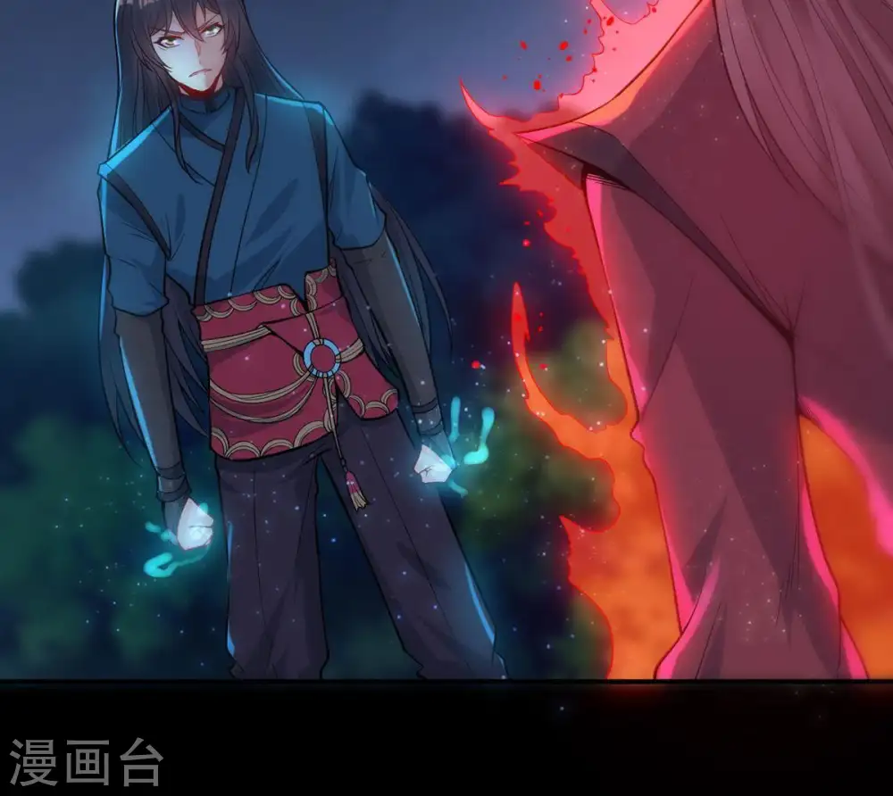 第90话 狂妄至极！ 第76页