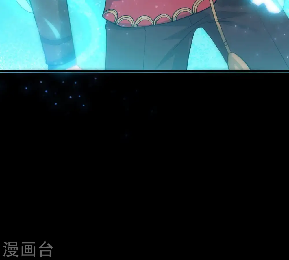 第90话 狂妄至极！ 第82页