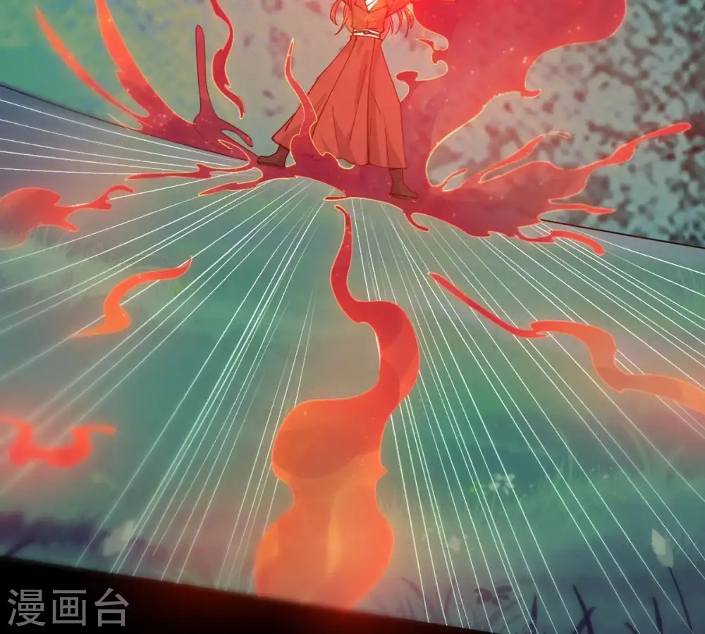 第91话 血煞狱象 第5页