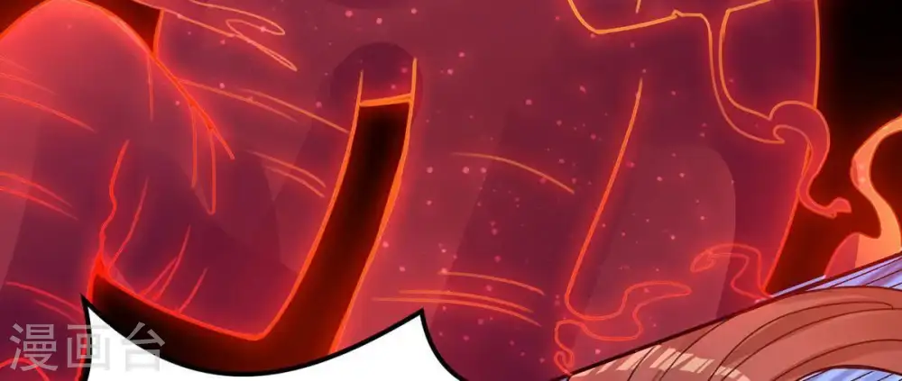 第91话 血煞狱象 第9页