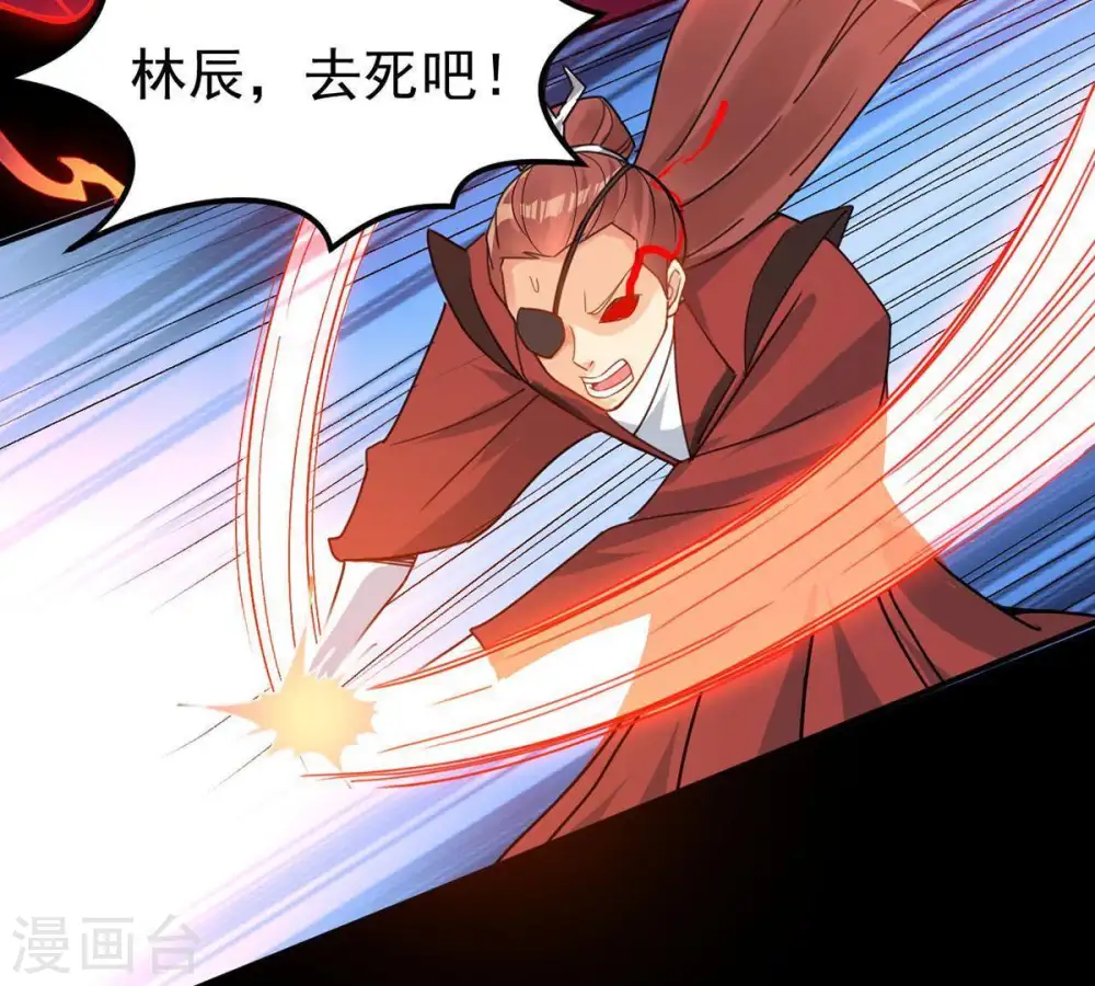 第91话 血煞狱象 第10页