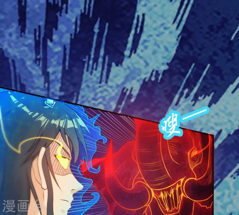 第91话 血煞狱象 第30页