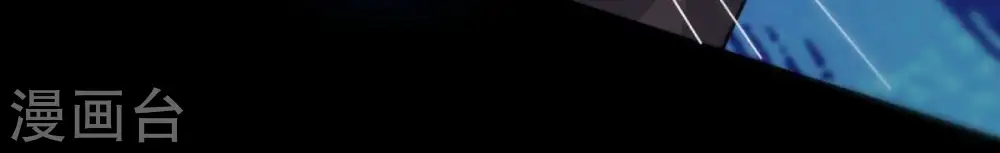 第91话 血煞狱象 第34页