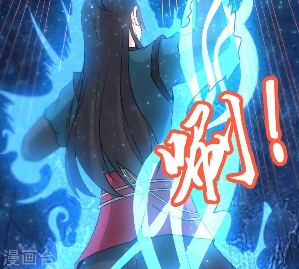 第91话 血煞狱象 第37页