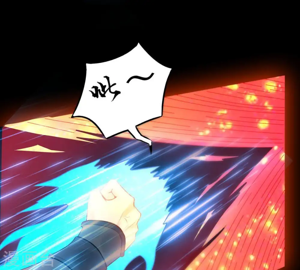 第91话 血煞狱象 第40页