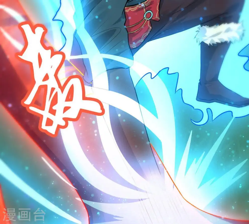 第91话 血煞狱象 第43页