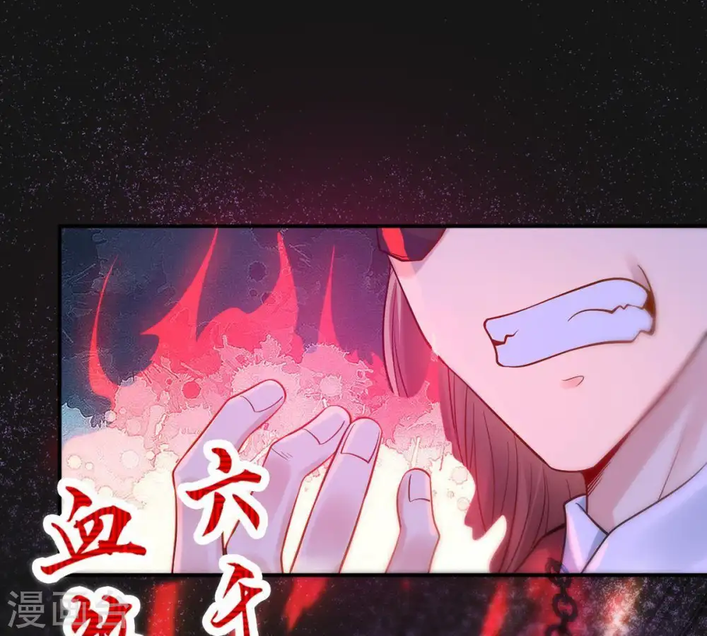 第91话 血煞狱象 第49页