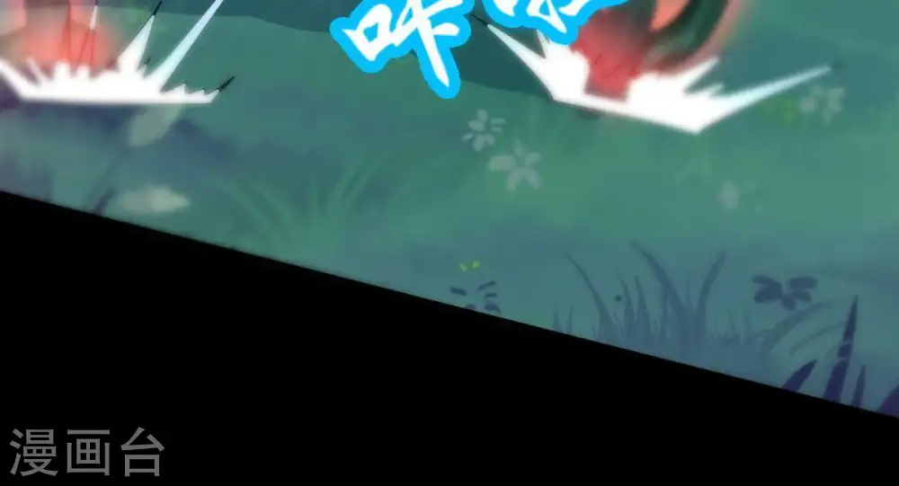 第91话 血煞狱象 第53页