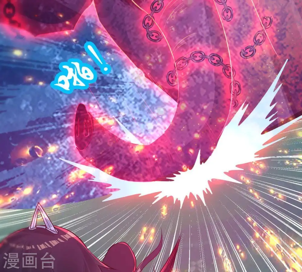 第91话 血煞狱象 第57页