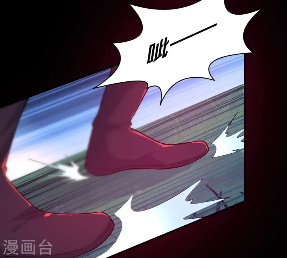 第91话 血煞狱象 第59页