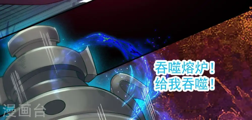 第91话 血煞狱象 第60页