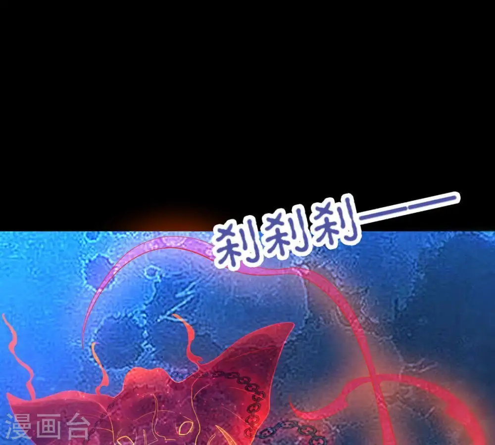 第91话 血煞狱象 第64页