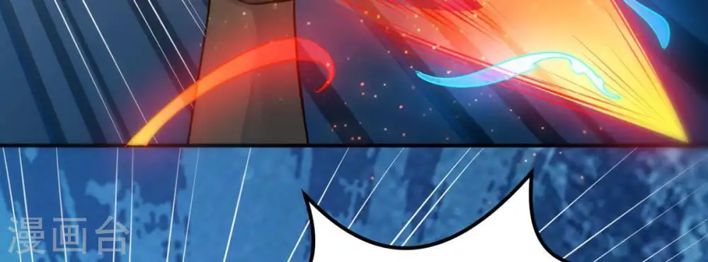 第91话 血煞狱象 第74页
