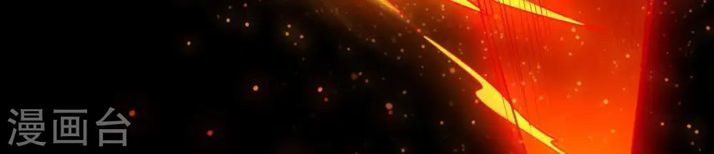 第91话 血煞狱象 第78页