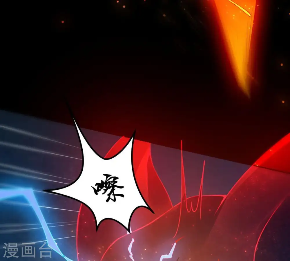 第91话 血煞狱象 第79页