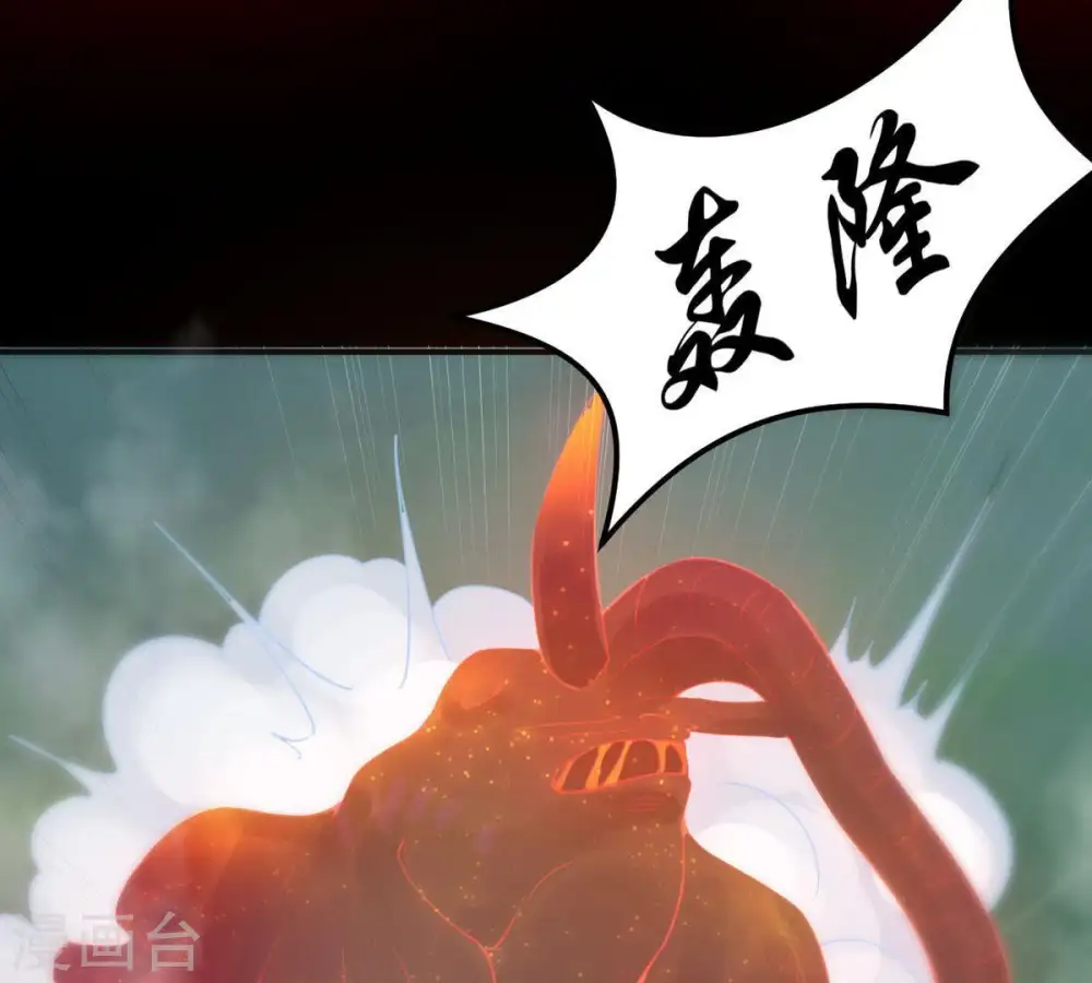 第91话 血煞狱象 第82页
