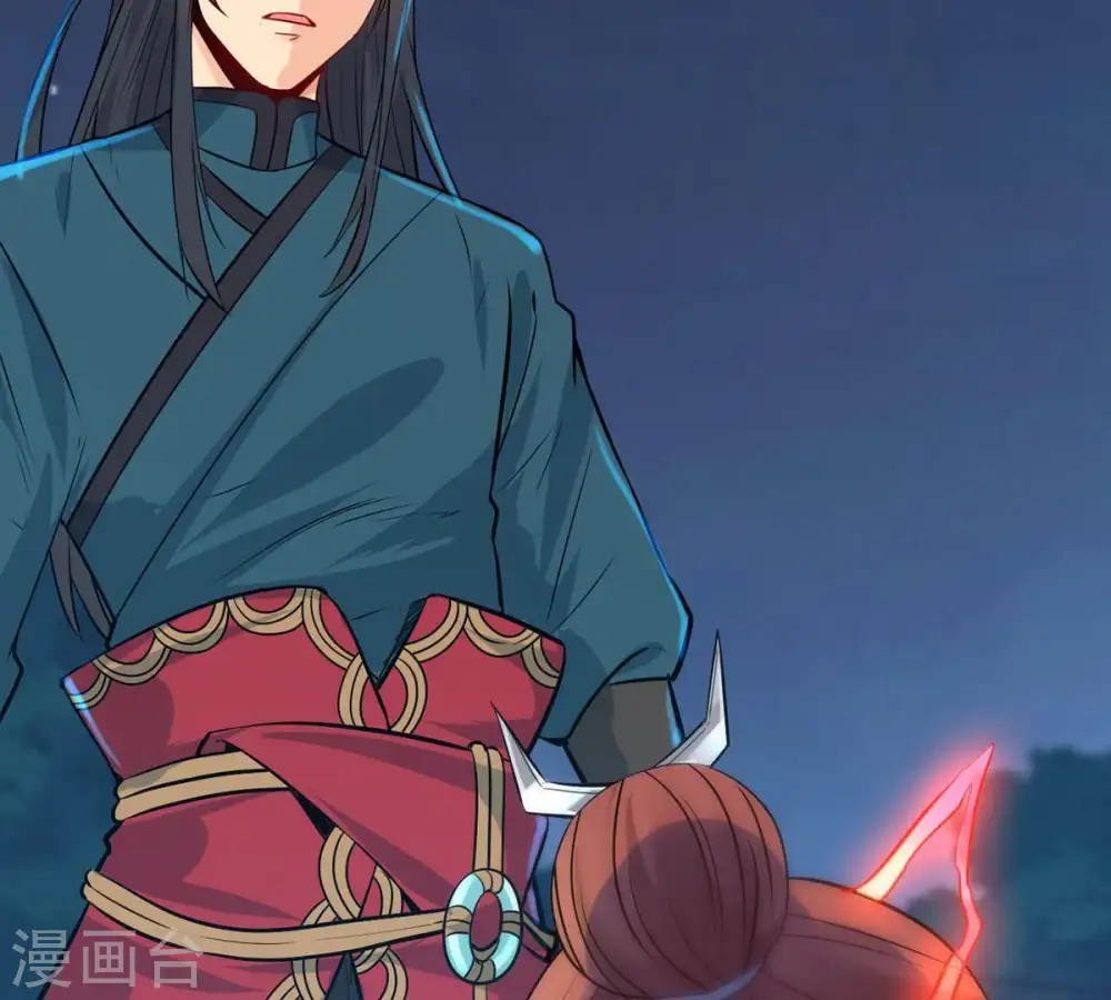 第91话 血煞狱象 第91页
