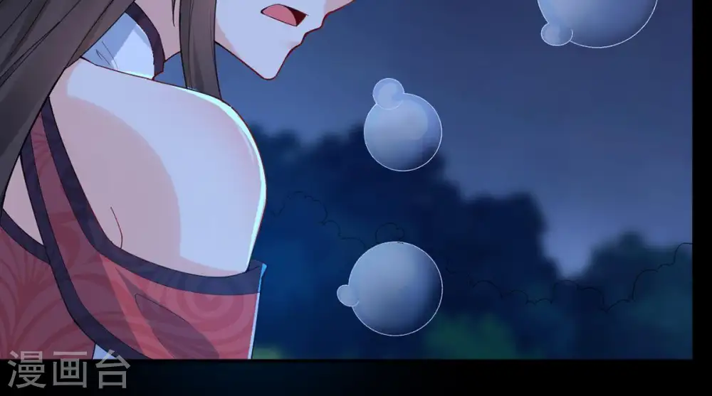 第88话 呵！蝼蚁！ 第7页