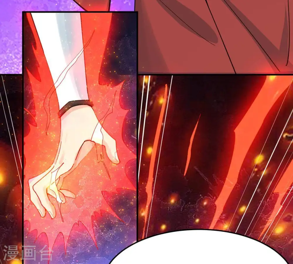 第88话 呵！蝼蚁！ 第15页