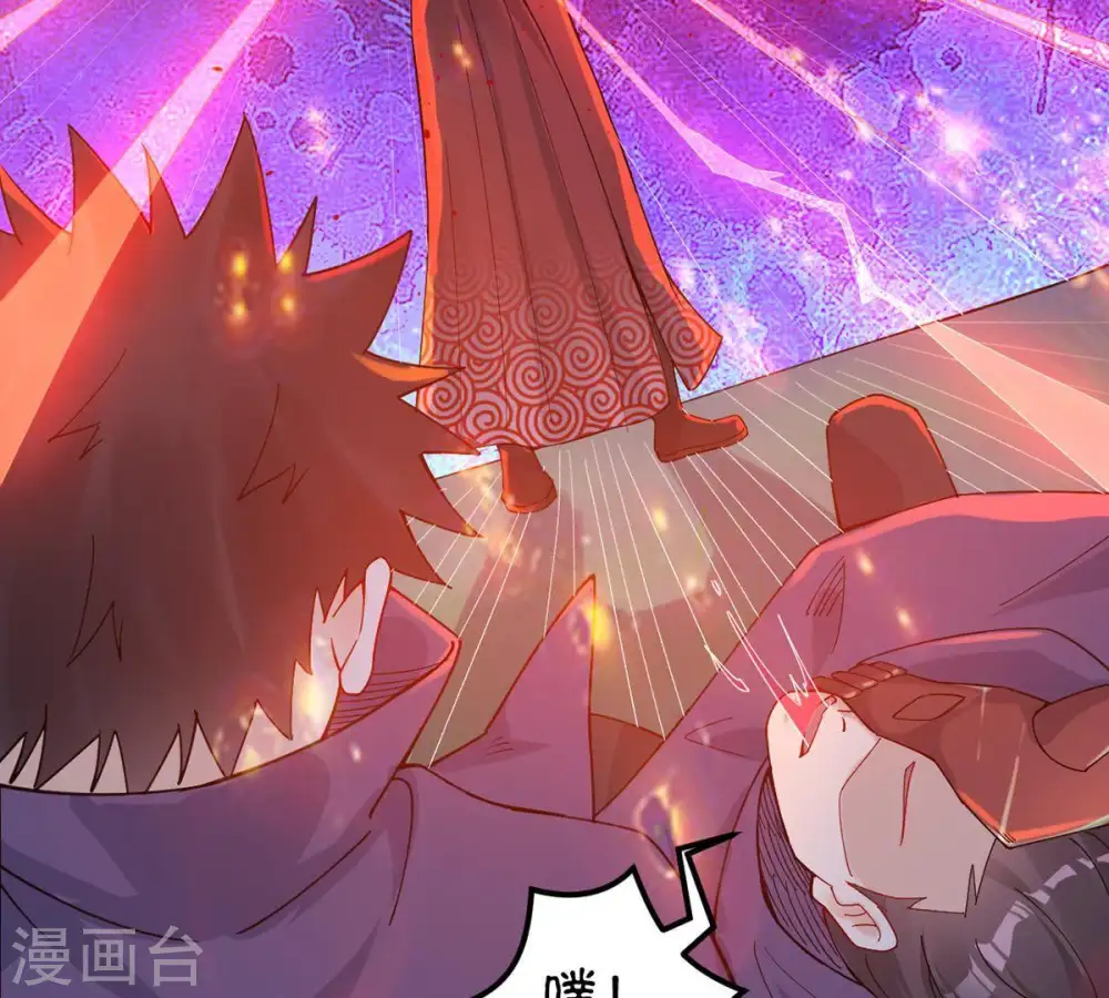 第88话 呵！蝼蚁！ 第18页