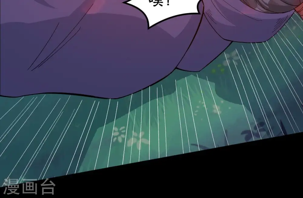第88话 呵！蝼蚁！ 第19页