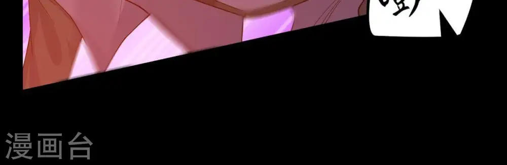第88话 呵！蝼蚁！ 第21页