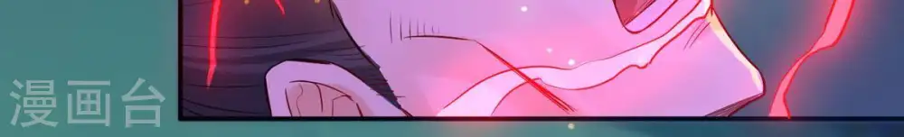 第88话 呵！蝼蚁！ 第34页