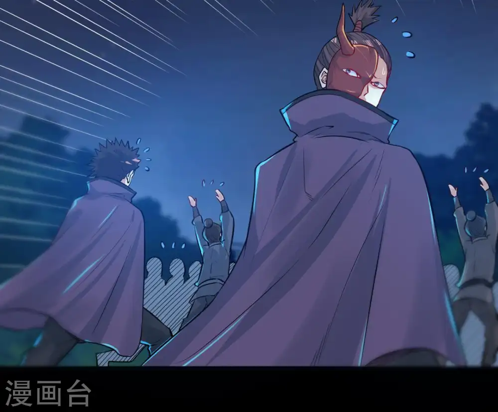 第88话 呵！蝼蚁！ 第40页