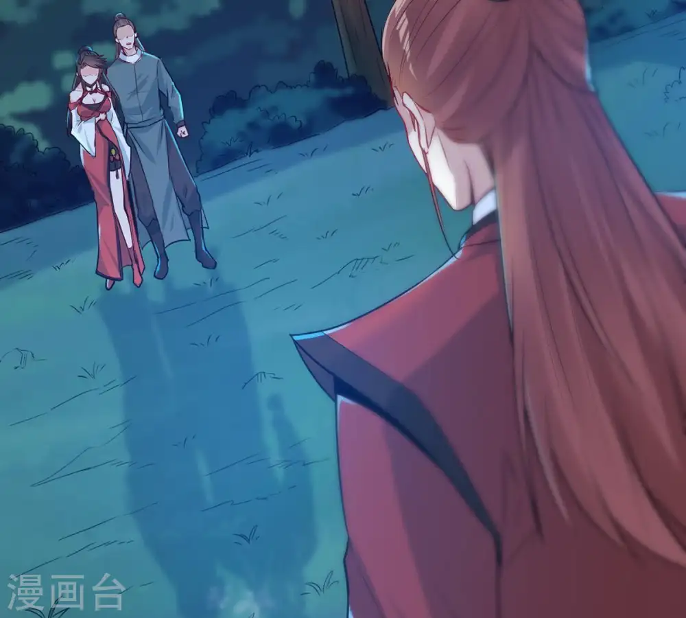 第88话 呵！蝼蚁！ 第42页
