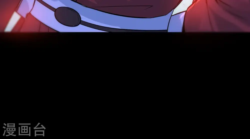 第88话 呵！蝼蚁！ 第46页