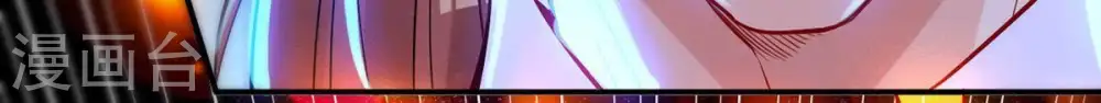 第88话 呵！蝼蚁！ 第56页