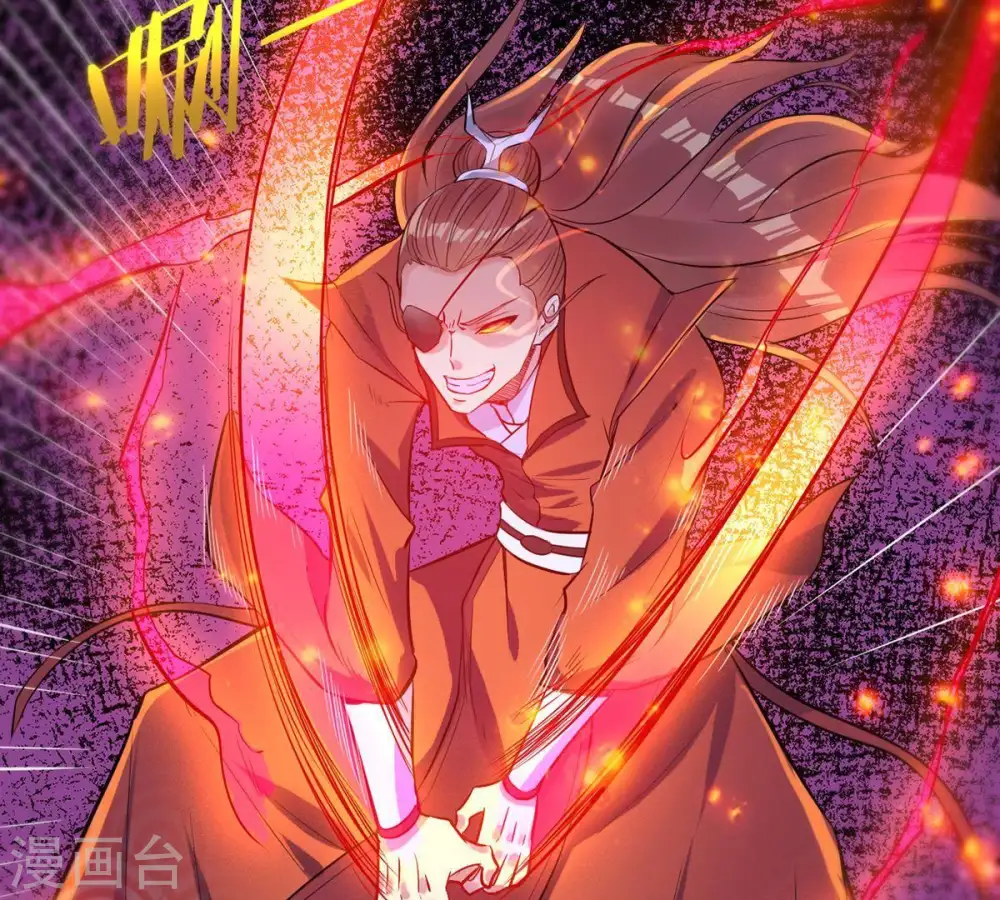 第88话 呵！蝼蚁！ 第58页