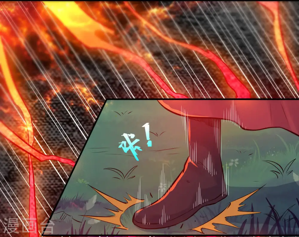 第88话 呵！蝼蚁！ 第64页