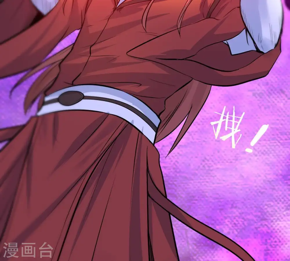第88话 呵！蝼蚁！ 第66页