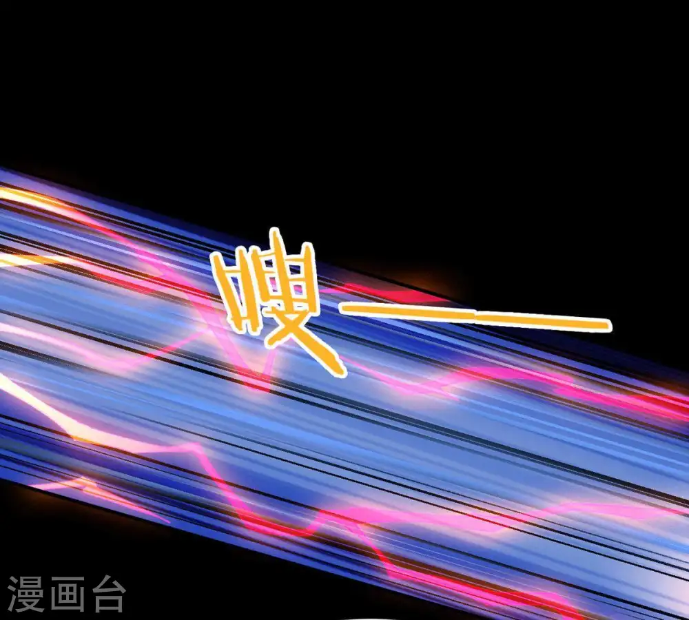 第88话 呵！蝼蚁！ 第69页