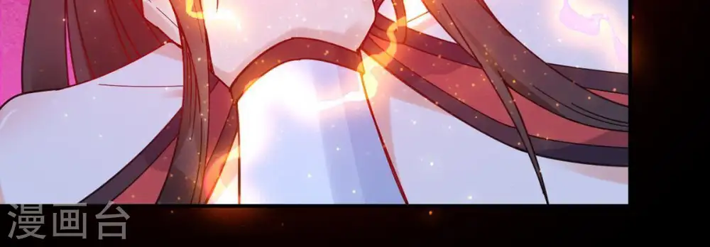 第88话 呵！蝼蚁！ 第75页